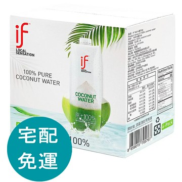 [COSCO代購6] D145957 IF 純椰子汁 1公升 X 6入