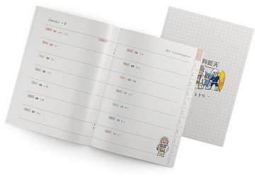 【2022疫情有藍天】天天的成長手帳