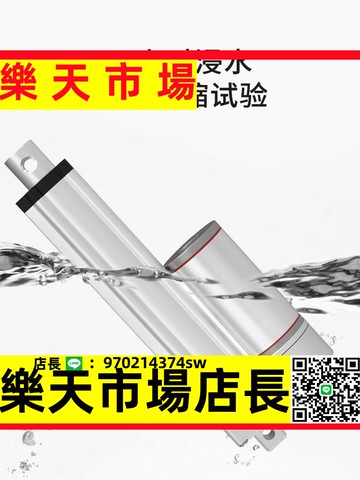 （高品質）電動推桿往復推拉電機自動伸縮桿小型直流12v24v工業大推力升降器