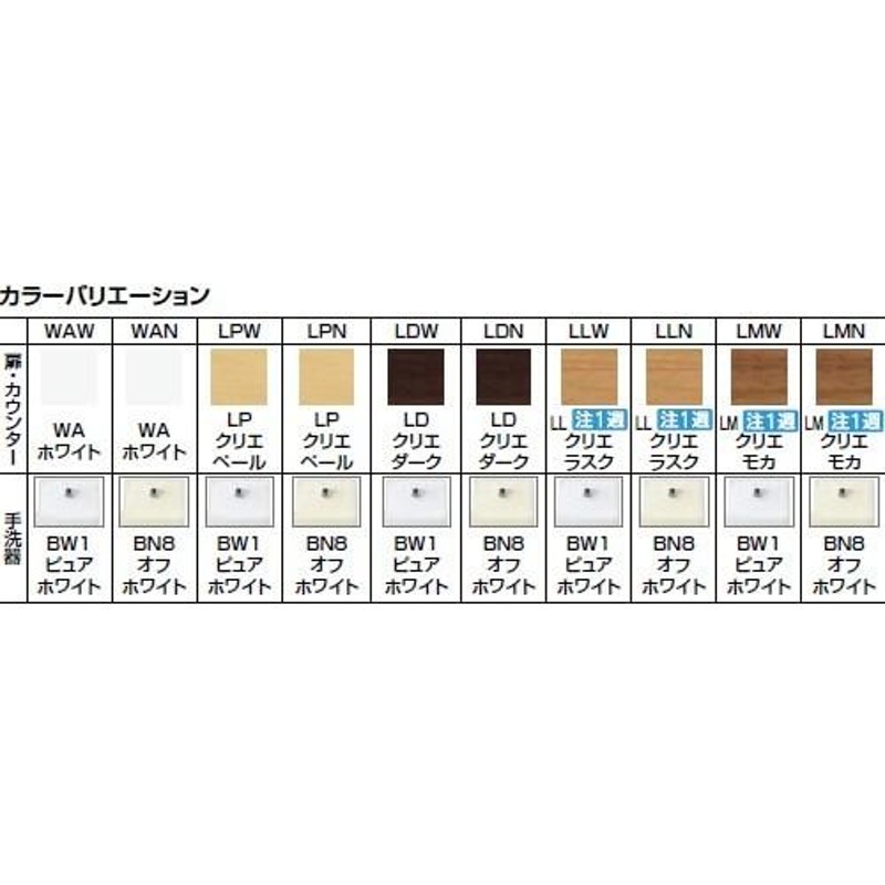 INAX・LIXIL コフレル YL-DA83SSWR15E-N トイレ手洗 右仕様 ワイド(壁