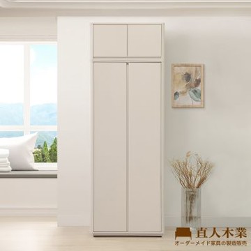 直人木業-莫蘭迪奶油雲朵雙吊高被櫥開門衣櫃80公分