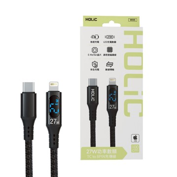 HOLiC Type-C to Lightning數顯充電傳輸線PD 27W/100CM_廠商直送