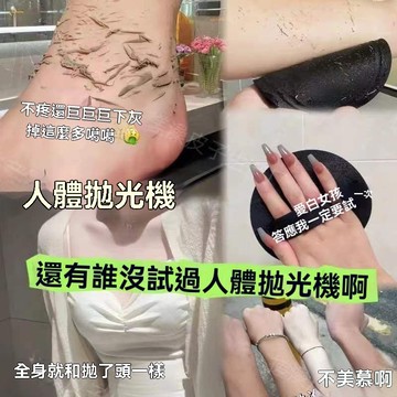 【全店免運 限時下殺】網紅 搓澡 神器 升級版 容祖兒 同款 無痛 下泥 小紅書 同款 去角質 搓澡 皮子