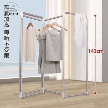 免運 晾衣架 戶外晾曬架 掛衣架 陽台掛架 曬衣架 小戶型折疊晾衣架陽臺家用掛衣架落地臥室小型伸縮曬衣架涼衣服架特惠/工廠現貨 店長推薦 全館折扣 售後保障 m5322