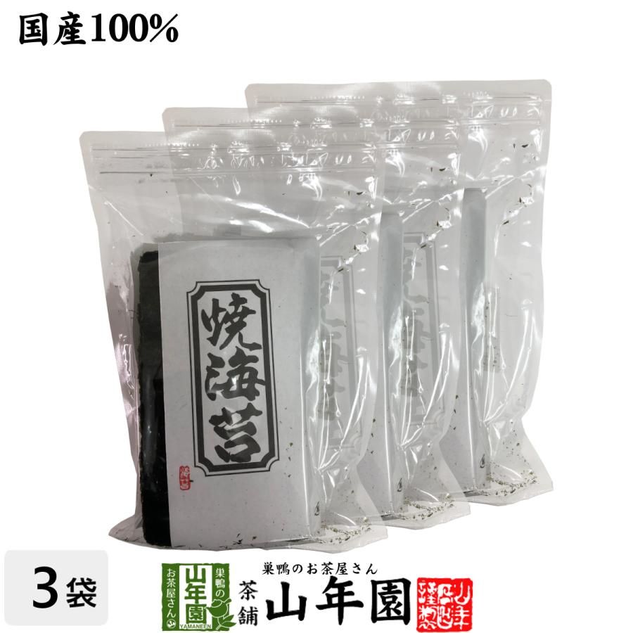 海苔 半切30枚 国産 焼海苔 半切り 30枚×3袋