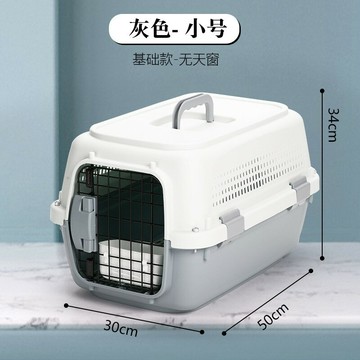 寵物航空箱 寵物提籠 寵物外出籠 貓咪航空箱寵物托運箱車載貓籠狗籠子小中型犬外出便攜貓包裝狗箱『cyd21906』
