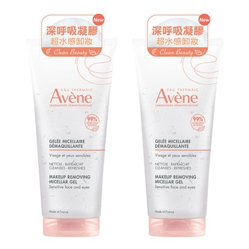 avene雅漾 活泉舒緩卸妝凝膠200ml (2入特惠)
