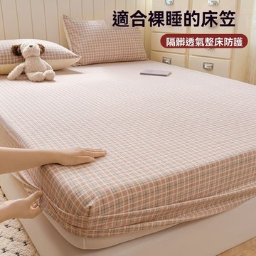 🔥優選好物🔥床包組 單件四季通用防塵罩 防滑床罩 宿舍床墊 保護套席夢思全包隔髒套  標準雙人床包組 全包鬆緊床單