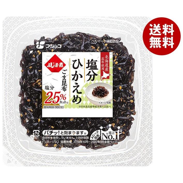 フジッコ ふじっ子煮 塩分ひかえめ ごま昆布 58g×24(12×2)個入｜ 送料無料 一般食品 惣菜 佃煮 つくだに こんぶ