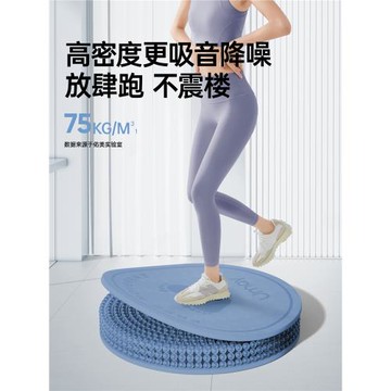 室內超慢跑墊瑜伽墊防滑減震靜音加厚原地超慢跑步專用墊家用地墊