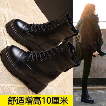 內增高馬丁靴女2025新款冬季加絨保暖棉鞋小個子厚底爆款短靴10cm