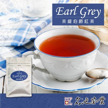 【名池茶業】茶堤伯爵紅茶茶包10入/包