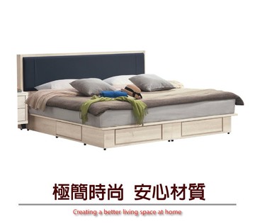 【綠家居】波斯森 現代5尺亞麻布雙人四抽屜床台組合(床頭片＋四抽床底＋不含床墊)