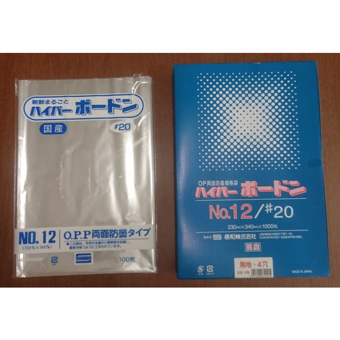 ボードン #20 12号4H（1000枚）