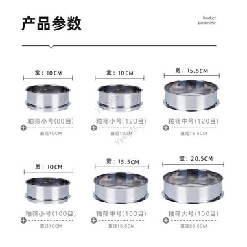 🚀新品優惠 陶藝文化館釉篩施釉工具陶藝釉料過濾網篩釉粉過濾陶藝DIY用具 10・28