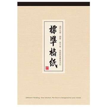 美加美 高級格紙 100張/本 10本/ 包 4016B【APP滿額下單10%點數(單一帳號最高1000點)】9/30止