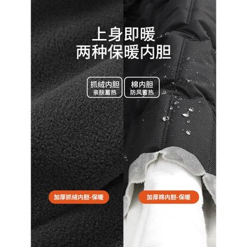 東北零下40度沖鋒褲男女三合一可拆防寒裝備防風防水保暖滑雪棉褲