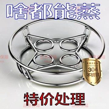 🔥佑佑精選🔥304特厚不銹鋼鍋架廚房防燙隔熱鍋墊蒸架鍋具放鍋架子收納置物架 AQWQ