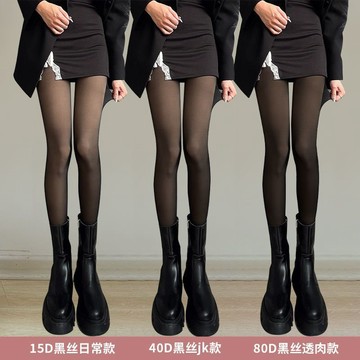 新品上新🍒jk黑絲襪女夏季網紅性感薄款防勾絲連體襪秋冬壓力瘦腿襪光腿神器JXB