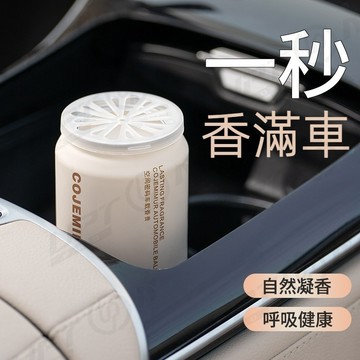 【新品特價】車用香薰香膏車用香氛無火香薰室內臥室持久空氣清新劑衛生間除臭