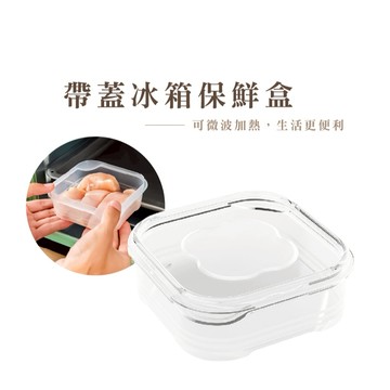 冷凍保鮮盒 保鮮盒 冷凍盒 凍肉盒 密封保鮮盒 冰箱保鮮盒 收納盒 冷凍密封盒 可微波加熱_DH029