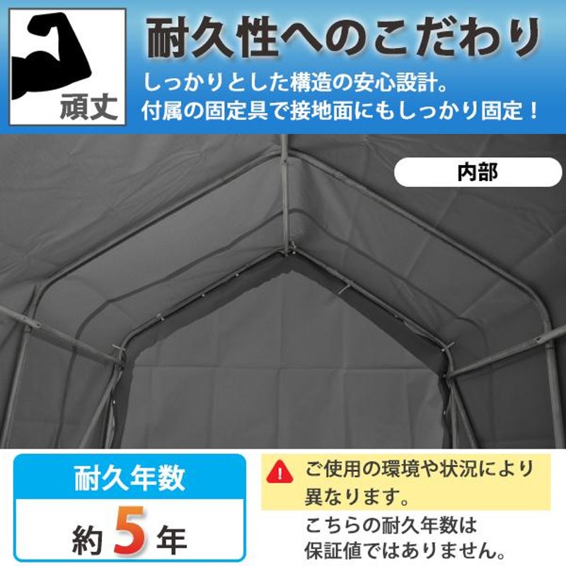 サイクルガレージ 3台用 約幅1830×奥行1830×高さ1830mm 灰 テント 倉庫