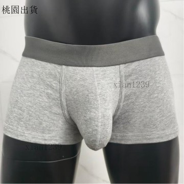 男士U型囊袋內褲 大囊袋內褲✨男士內褲純棉U凸運動平角褲簡約運動舒適純色親膚青年四角褲短褲✨33