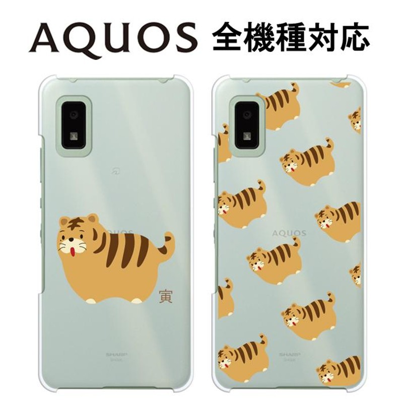 AQUOS sense6 ケース SHG07 SH-54B SHG05 sense6S スマホ カバー 保護