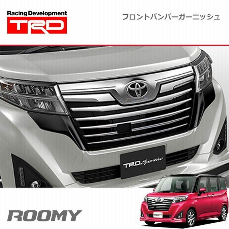 ヴィンテージ復刻 TOYOTA(トヨタ) 純正 フロントバンパーガーニッシュ