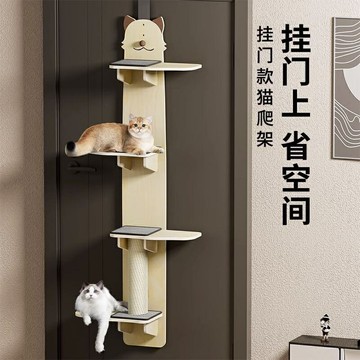 貓架子 貓抓柱 貓跳台 實木貓跳臺壁掛式 貓爬架 掛壁掛門式 掛門貓式貓爬架 寵物用品 劍麻貓樹貓玩具