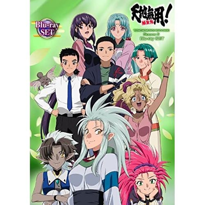 取寄商品】BD/OVA/天地無用!魎皇鬼 第伍期 Blu-ray SET(Blu-ray)【P