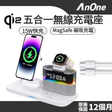 黑色 【AnOne】Qi2 五合一 MageSafe 15W無線充電磁吸充電座 (支援三星iPhone手錶充電/鬧鐘/氣氛燈)