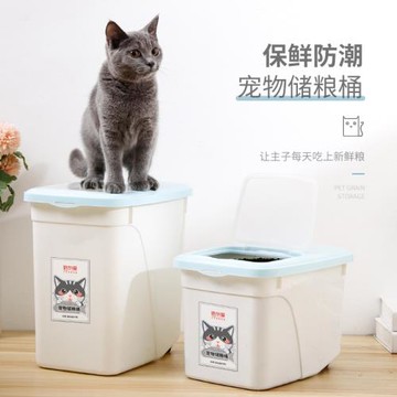 廠家貓糧儲存桶三重密封狗糧存儲桶防潮干貨收納儲存盒貓狗日用品
