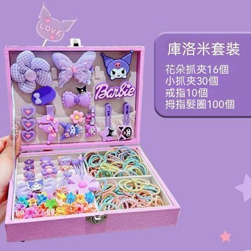 ✨壹灣出貨✨兒童髮飾頭飾套裝禮盒皮筋頭繩小女孩髮夾公主庫洛米髮卡生日禮物