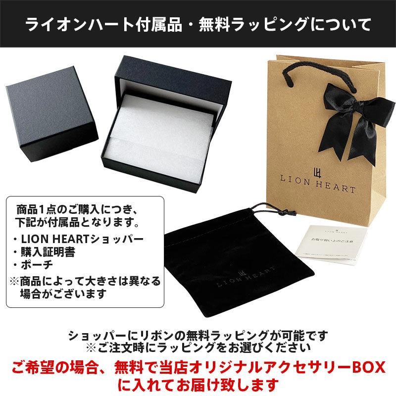 ライオンハート ピック型 デザインチェーン付き ちょろい
