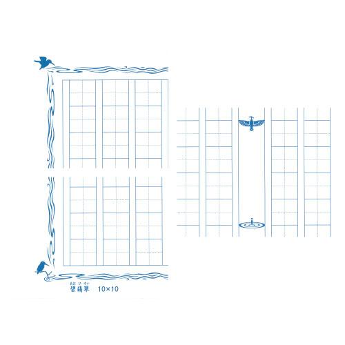 飾り原稿用紙100文字 あたぼう 飾り原稿用紙 原稿用紙 A4 文字数カウント 手書き