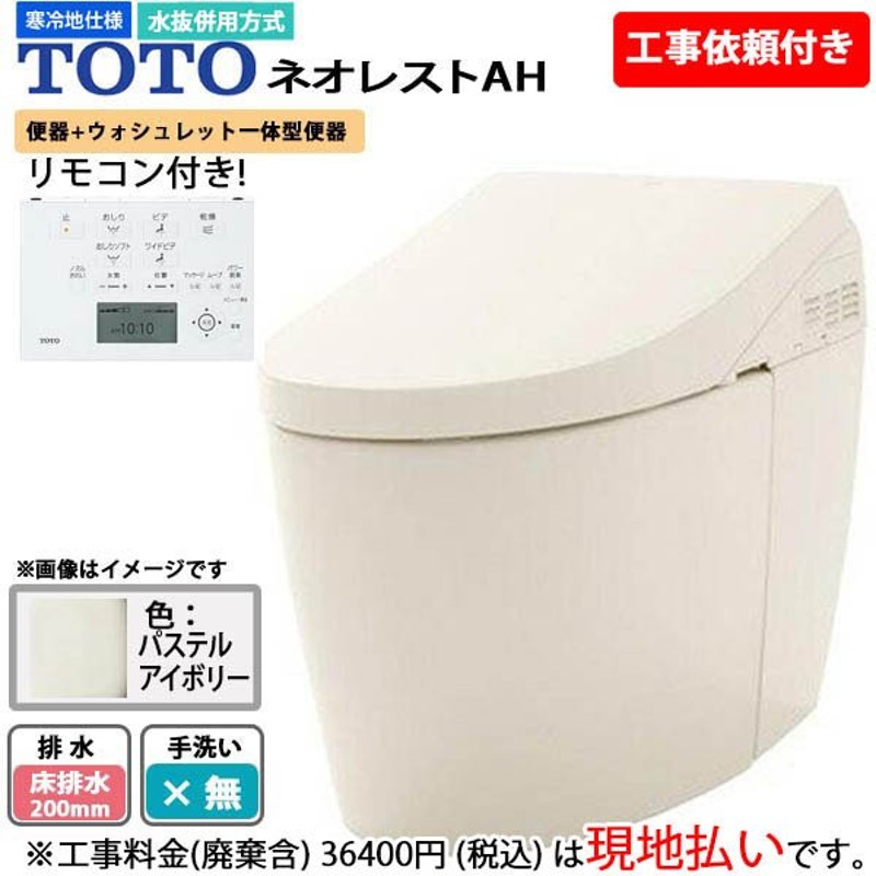 最安値 TOTO 普通便座 前丸 レギュラー 普通サイズ 抗菌 ソフト開閉 パステルアイボリー TC300#SC1 firula.jp