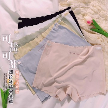 安全褲二合一女防走光夏季冰絲無痕可外穿日韓少女提臀女平角女士內褲