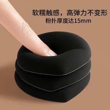 現款免運 15mm 加厚款高密度海綿粉撲 乾濕兩用彩妝工具 加厚款粉撲 高密度粉撲  氣墊專用加厚粉撲