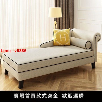 【台灣公司保固】簡約布藝貴妃躺椅小戶型沙發貴妃榻臥室酒店公寓民宿陽臺單人躺椅