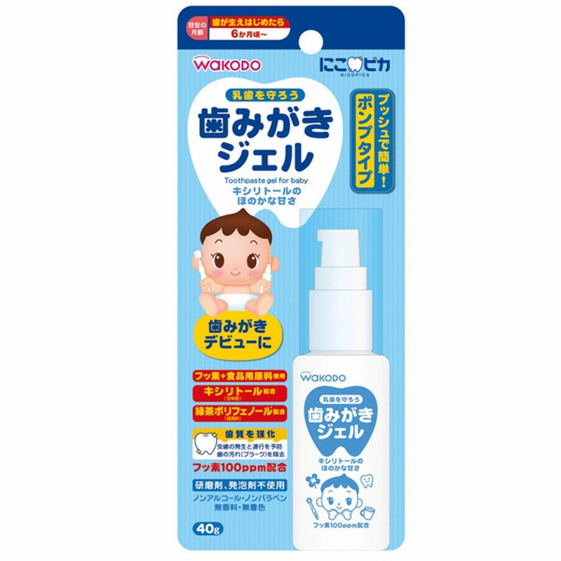 ベビー にこピカ 歯みがきジェル 育児用品 ベビーケア 洗濯 お風呂用品 歯磨きジェル タブレット 赤ちゃん本舗 アカチャンホンポ 通販 Lineポイント最大1 0 Get Lineショッピング