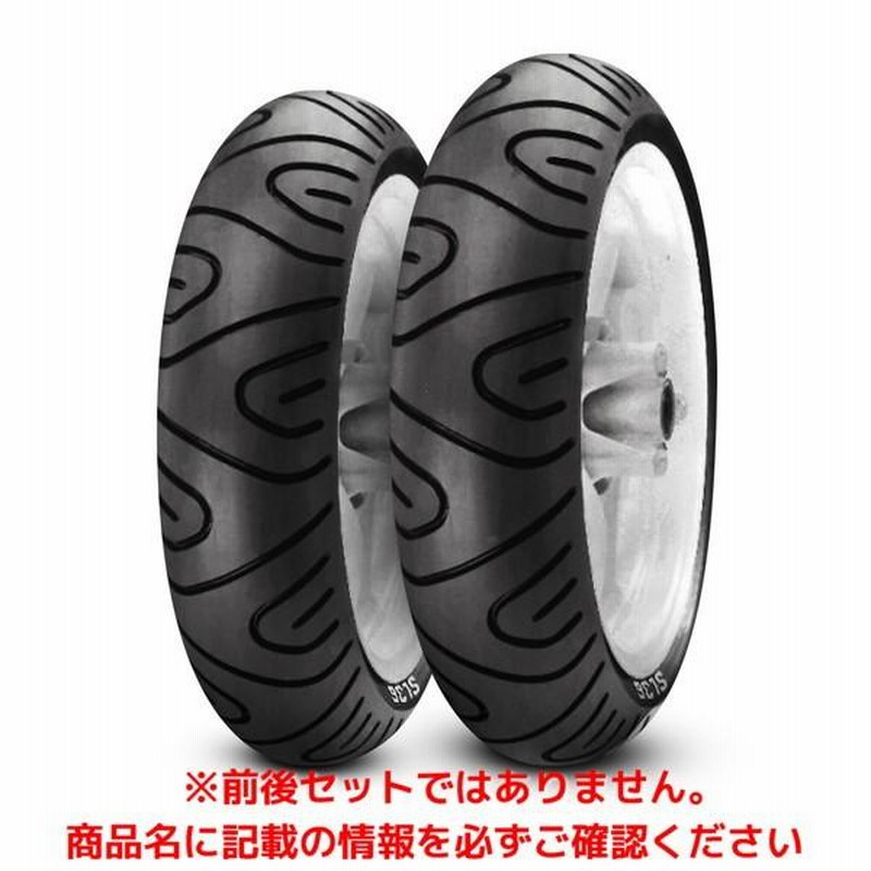 某メーカー PIRELLI(ピレリ)オートバイク用リアタイヤ二輪用 承る パーツ