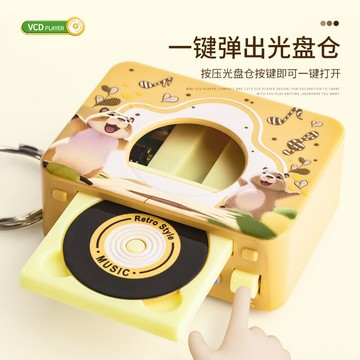 新品兒童仿真VCD隨身聽機玩具 迷你卡通燈光音樂播放器鑰匙扣掛件【Snowbelle優選】