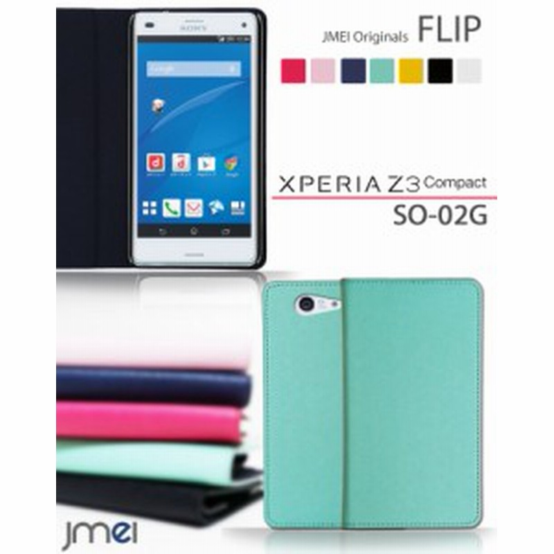 Docomo Xperia Z3 Compact So 02g ケース カバー Jmeiオリジナルフリップケース スマートフォン スマホケース スマホカバー 通販 Lineポイント最大1 0 Get Lineショッピング