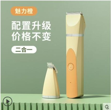 狗狗剃腳毛寵物剃毛器泰迪金毛修毛貓咪電動修剪專用靜音修剪腳掌