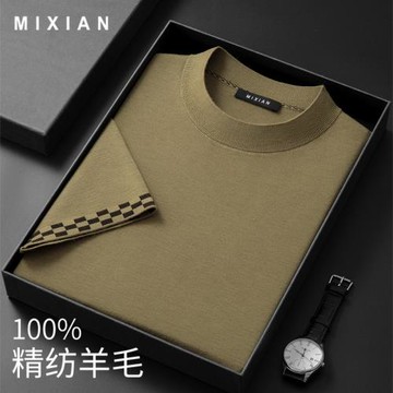 薄款精紡短袖羊毛衫男100純羊毛圓領毛衣男士針織打底衫春秋新款
