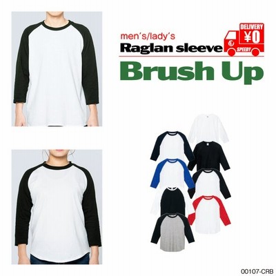 7分袖 2xl 3xl ティーシャツ Tシャツ Tシャツ メンズ レディース 無地 スリーブ ベースボール ブランド 5 6oz ほど良い厚み 七分袖 通販 Lineポイント最大get Lineショッピング