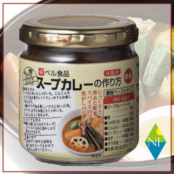 ベル食品 スープカレーの作り方１８０ｇ　×1