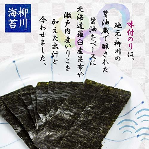 [柳川海苔本舗] 味付け海苔 小角ボトル 味付のり 全形10枚分 (8切80枚)