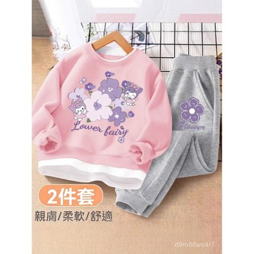 台灣出貨 兒童衛衣套裝 休閒衛衣 2025裝新款兒童套裝 女童衛衣 春秋長袖兒童衛衣 可愛卡通長袖套裝 中大童兩件套
